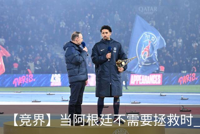 【竞界】当阿根廷不需要拯救时 梅西开始享受足球