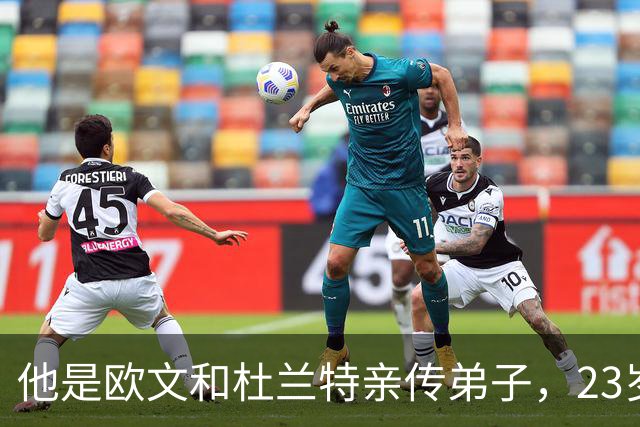 他是欧文和杜兰特亲传弟子，23岁在NBA场均24+3！24岁却面临无球可打