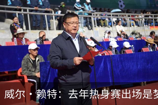 威尔·赖特：去年热身赛出场是梦想成真，我希望在利物浦证明自己