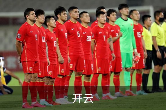 开云介绍