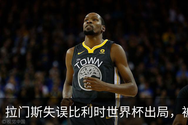 拉门斯失误比利时世界杯出局，被绝杀后抱头！曼联担心其重演德赫亚悲剧