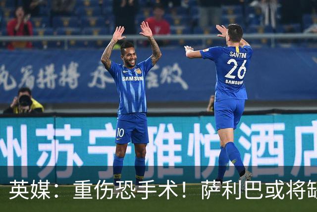 英媒：重伤恐手术！萨利巴或将缺席阿森纳新赛季27场比赛