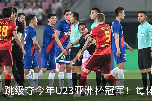 跳级夺今年U23亚洲杯冠军！每体：瓦伦接近签下19岁佐藤龙之介