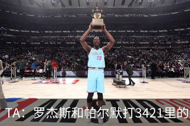 TA：罗杰斯和帕尔默打3421里的双前腰 阿森纳可能转向巴尔科拉